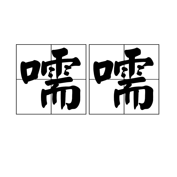 开云官方网站-i?怩]的简单介绍